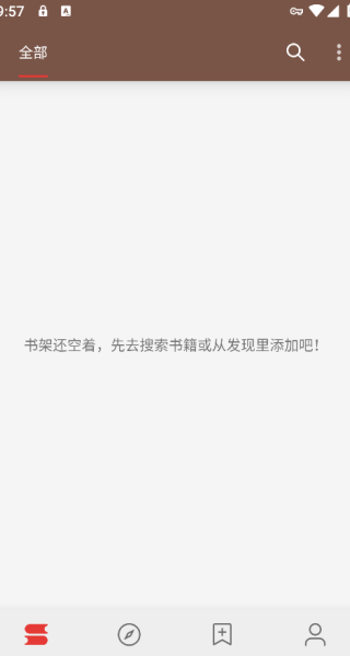 阅读PRO书源