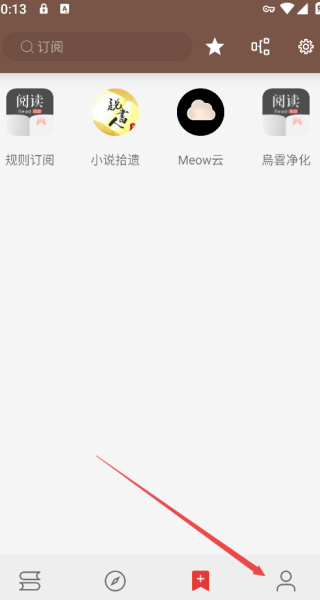 阅读PRO最新版
