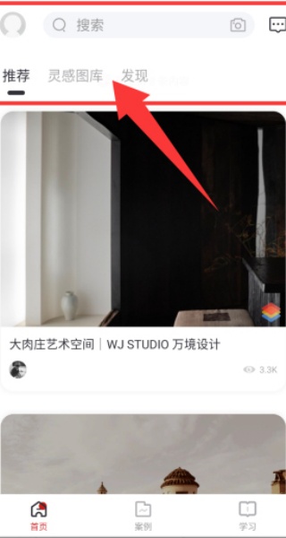 设计头条
