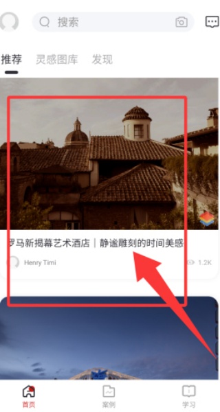 设计头条