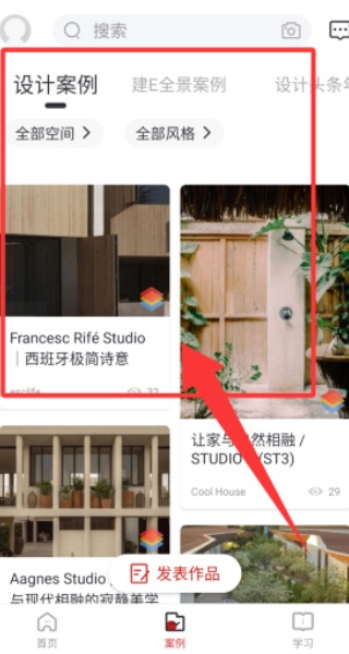 设计头条