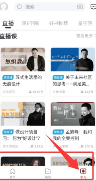 设计头条