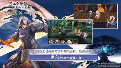 另一个伊甸超越时空的猫2026最新版本v3.12.60(1)