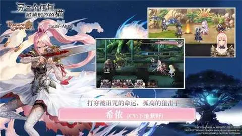 另一个伊甸超越时空的猫2026最新版本v3.12.60(2)