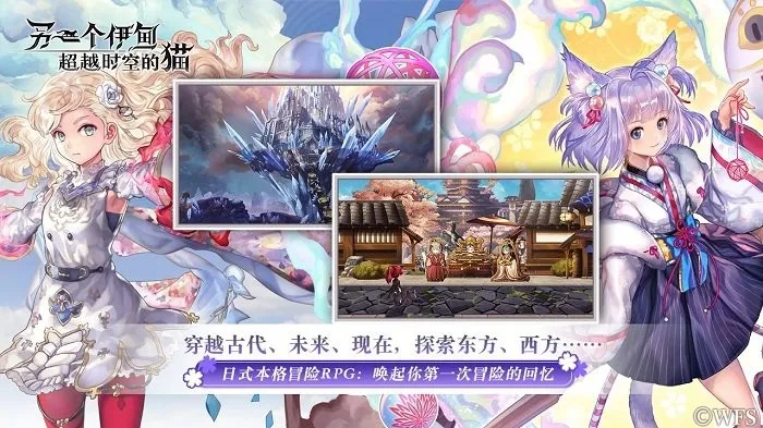 另一个伊甸超越时空的猫2026最新版本v3.12.60(4)