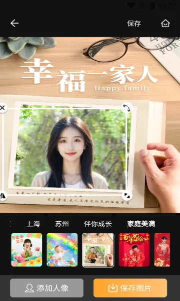 巧甜相机(拍照编辑软件)