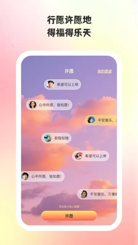 巧甜相机(拍照编辑软件)