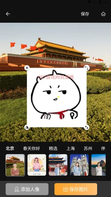 巧甜相机(拍照编辑软件)