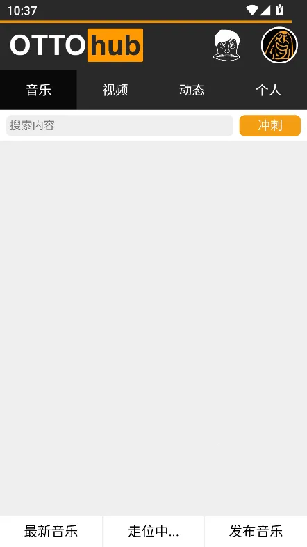 ottohub(音乐娱乐社区)v1.10.2(2)