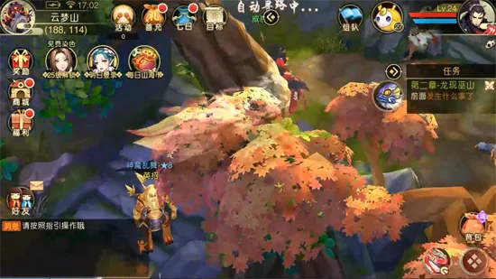 山海异闻录(山海修仙游戏)