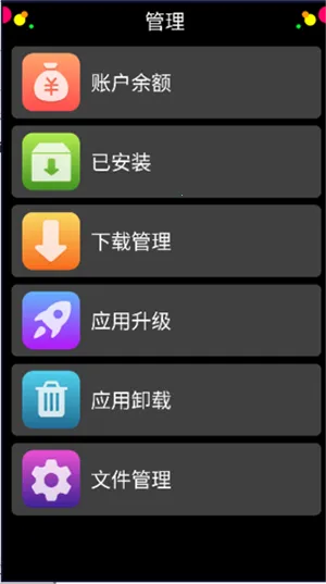 表盘市场最新安卓版v3.1.8(2)