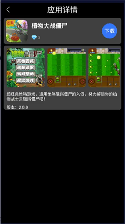 表盘市场最新安卓版v3.1.8(3)