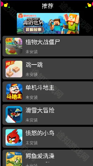 表盘市场最新安卓版