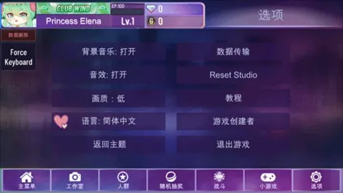 加查星云万圣节2025官方最新版本
