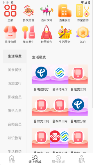 万蚁享米