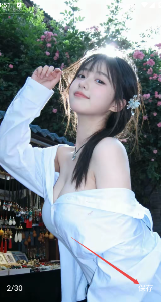 万象灵动岛安卓版本
