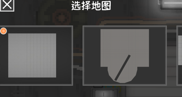 人类恐怖游乐园