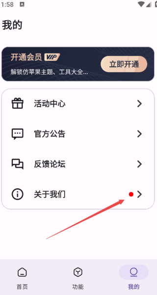 彩虹猫pro免费版