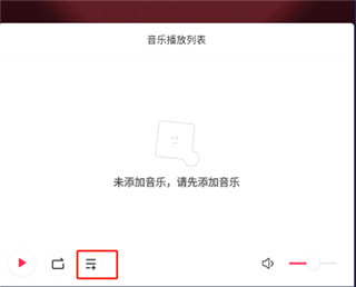 陌陌2025