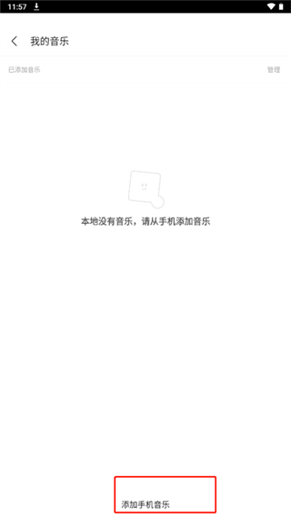 陌陌2025