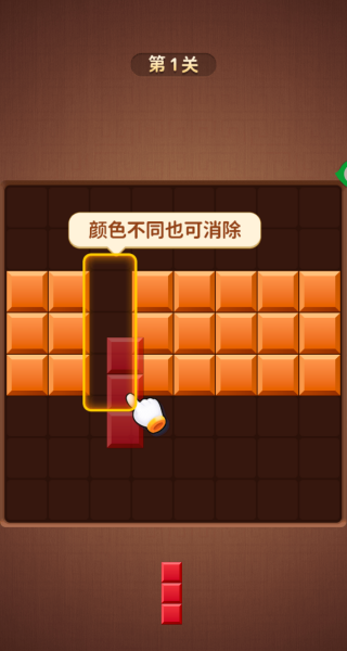 俄罗斯方块PK赛
