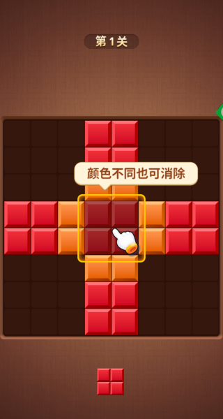 俄罗斯方块PK赛