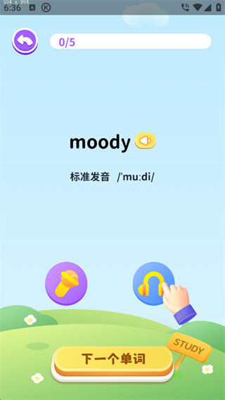 星火教育