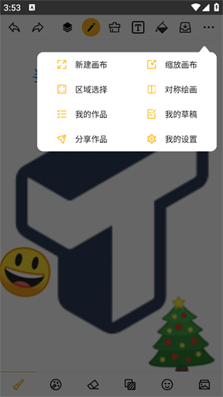 涂鸦画图免费版