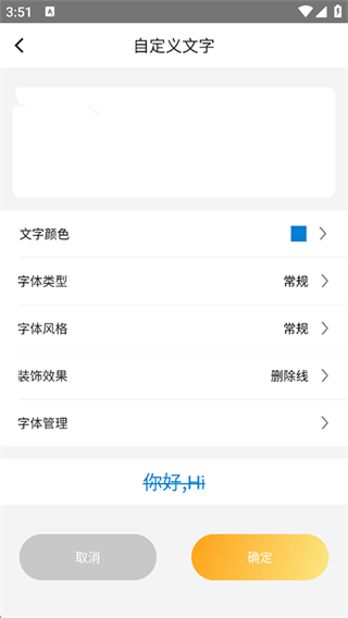 涂鸦画图免费版