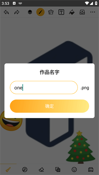 涂鸦画图免费版