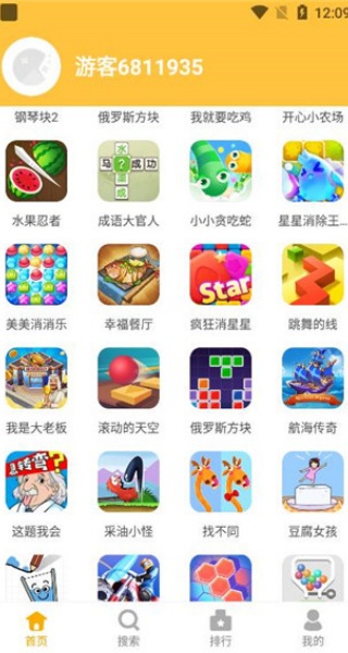 掌上乐园