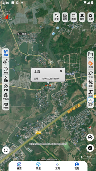 一起看地图街景地图