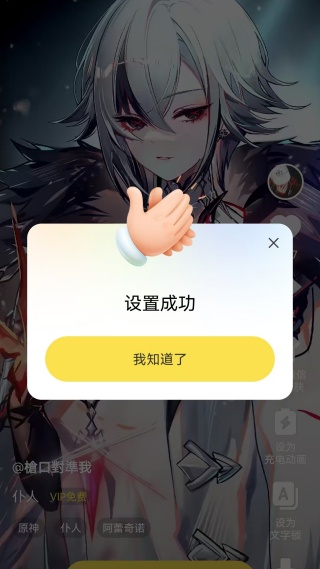 花漾动态壁纸