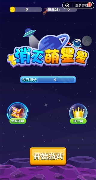 掌上乐园赚钱软件