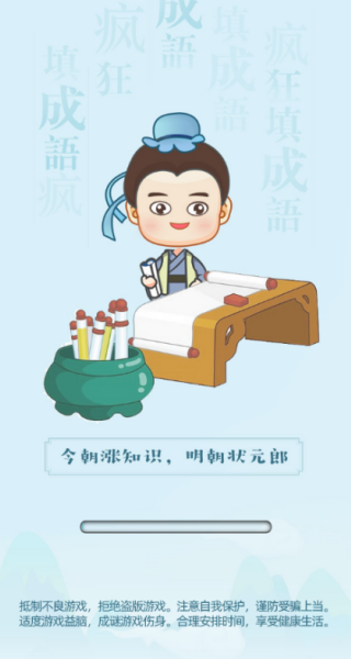 掌上乐园赚钱软件