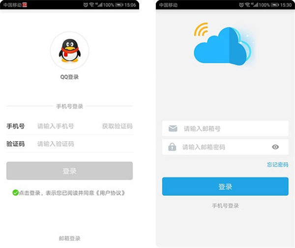 慧享家