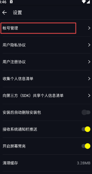 1号玩家游戏中心