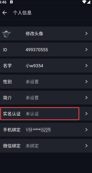 1号玩家游戏中心