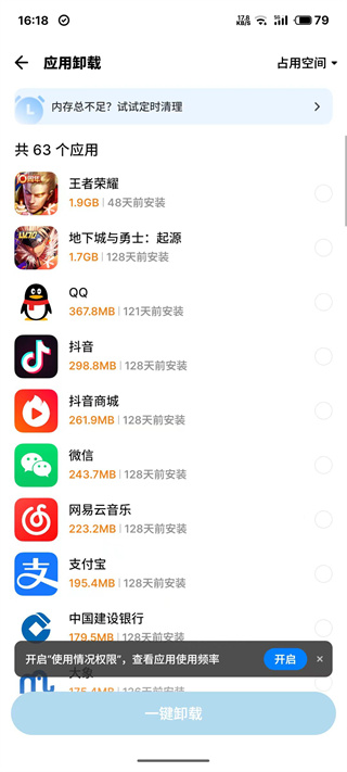 应用宝app