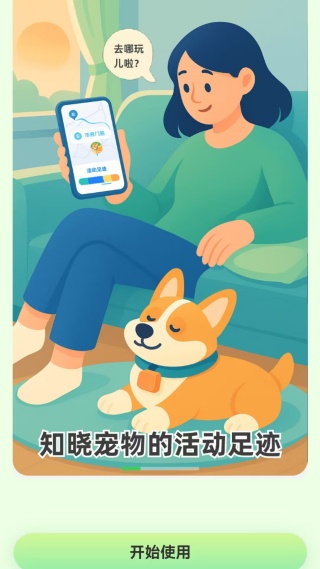 尾巴信标
