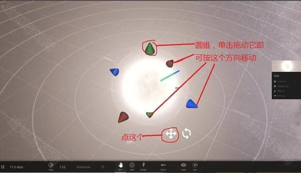 模拟宇宙沙盘2(宇宙模拟游戏)