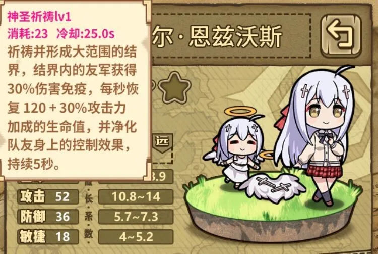 牧羊人之心最新手机版