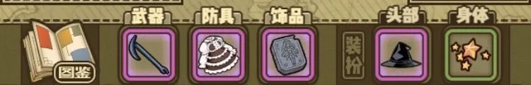 牧羊人之心最新手机版