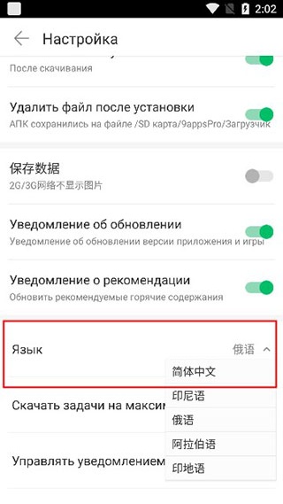 9apps安卓版本