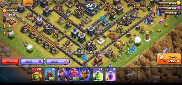 coc2025下载