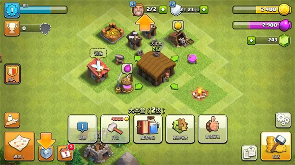 coc2025下载