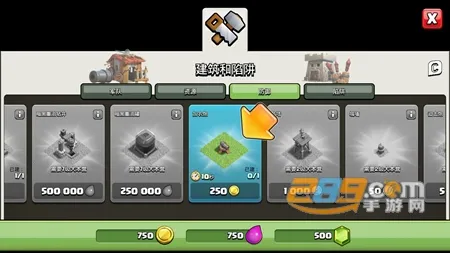 coc2025下载
