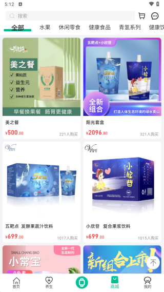 不老健康