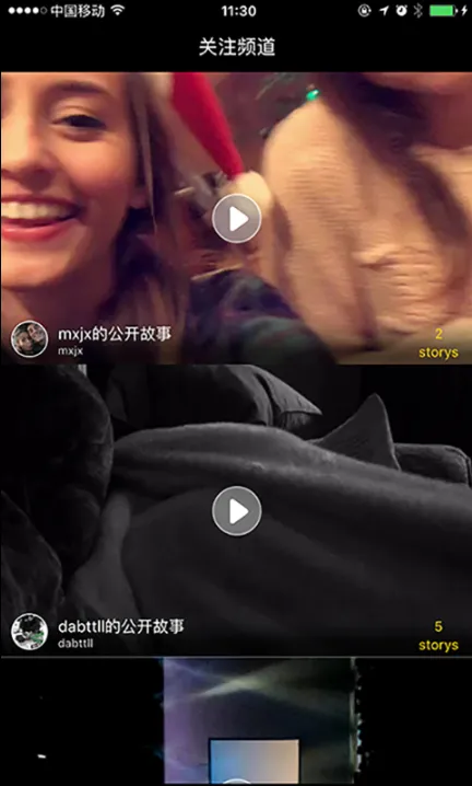 With同屏最新手机版