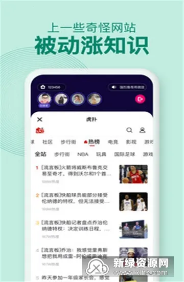 With同屏最新手机版v1.5.7(4)